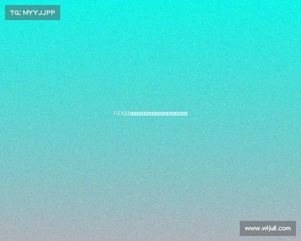 FIFA23模拟世界杯全新赛季激情对决豪强争霸虚拟冠军诞生